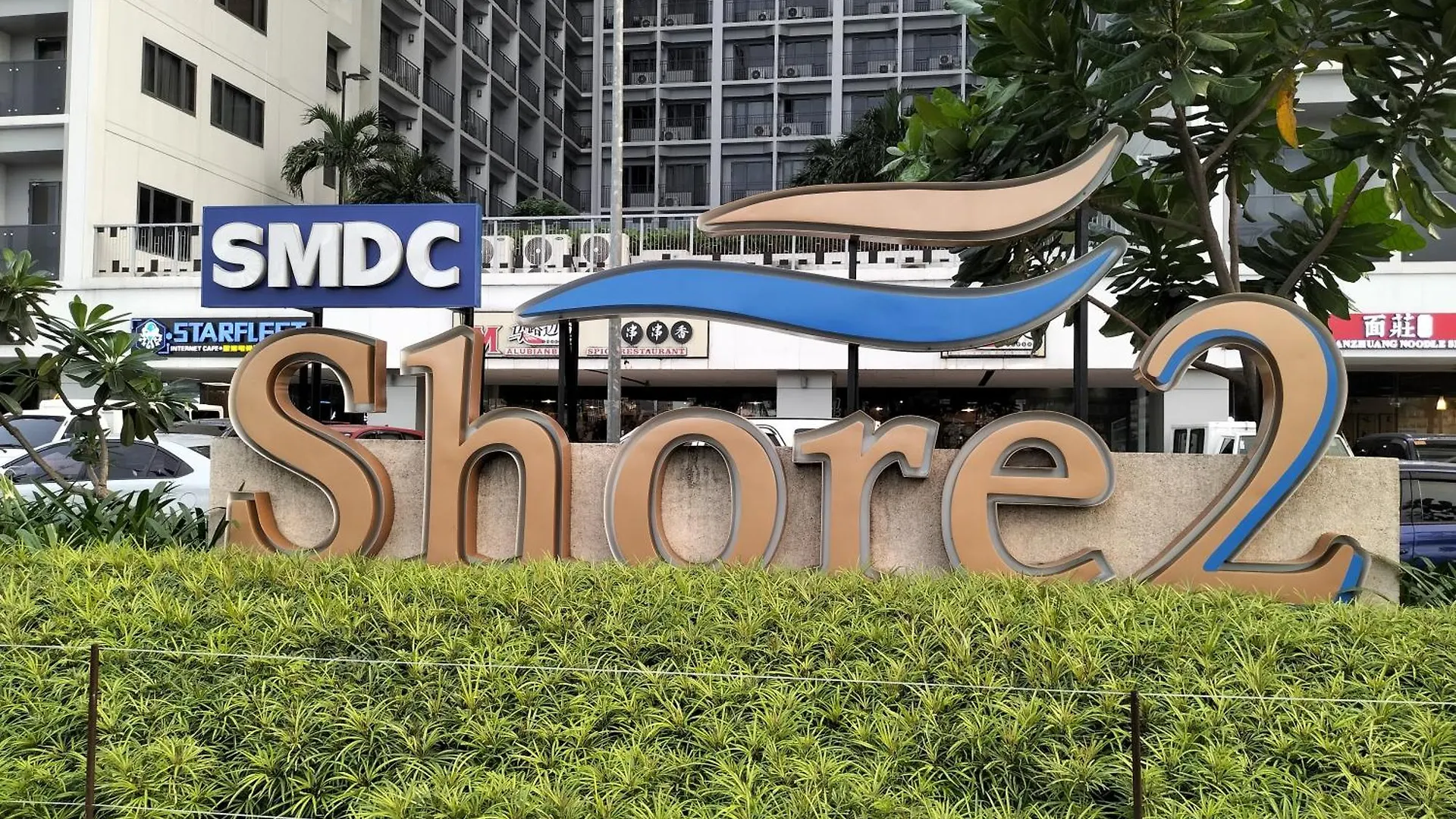 Aparthotel Comfy 19 Shore2 Residence Tower2 Pasay